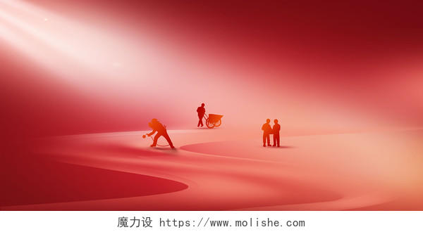 红色工人道路抽象简约喜庆唯美文艺小清新五一展板背景背景素材